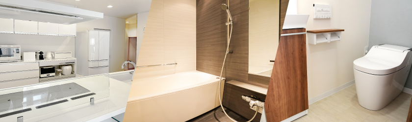 水回りリフォーム
